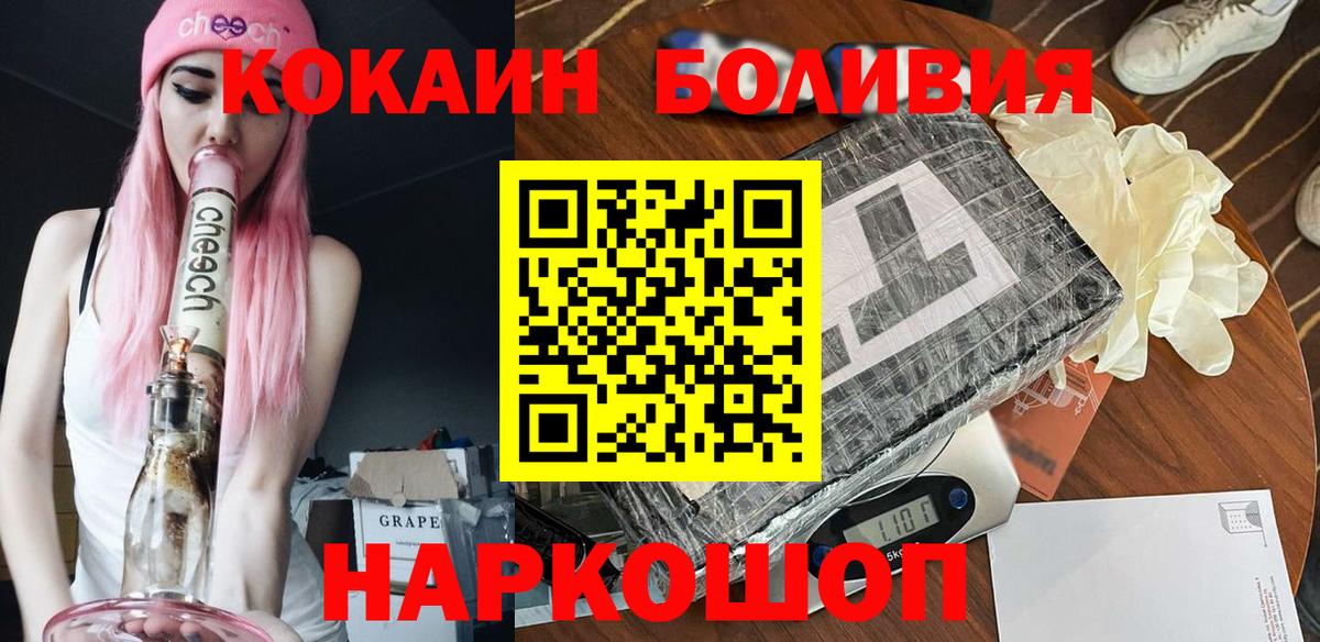Cocaine Columbia  купить закладку  КОКАИН FishScale  Миллерово  Вход с VPN 