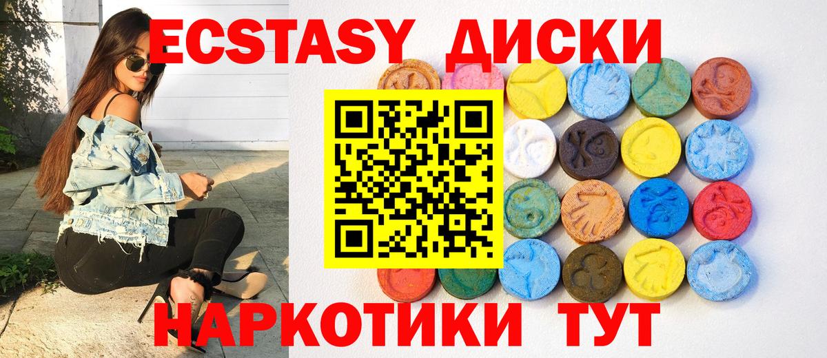 Экстази Punisher Миллерово