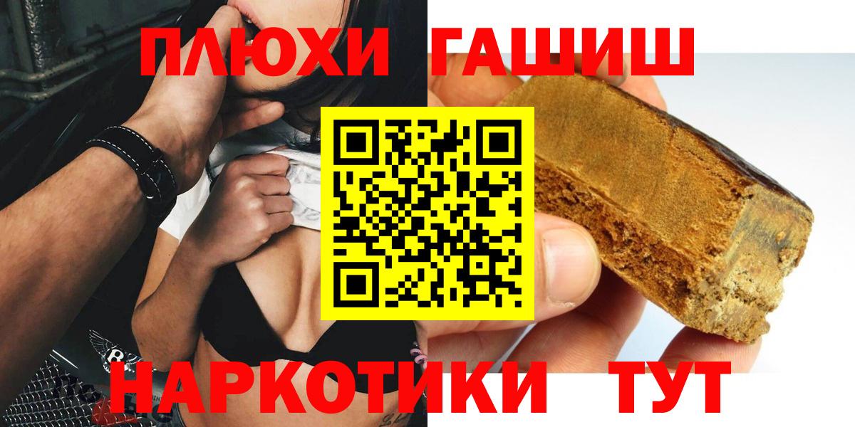 Гашиш гашик  Гашиш убойный  Миллерово  Вход с VPN 