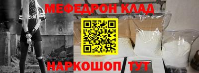 винт Бугуруслан