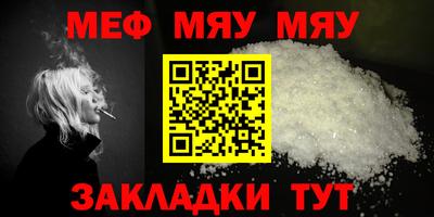 винт Бугуруслан