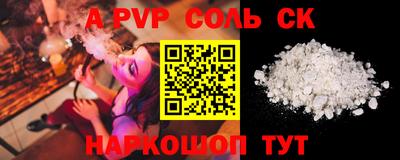 винт Бугуруслан