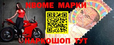 винт Бугуруслан