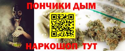 винт Бугуруслан
