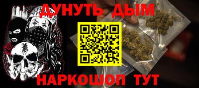 гидра Бузулук