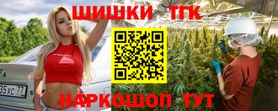 гидра Бузулук