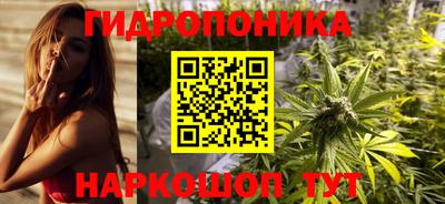 гидра Бузулук