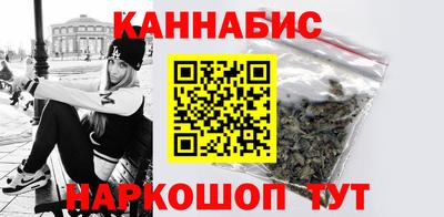 винт Бугуруслан