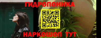 гидра Бузулук
