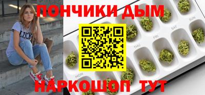 ALPHA-PVP Будённовск