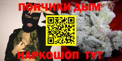 ALPHA-PVP Будённовск