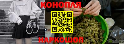 винт Бугуруслан