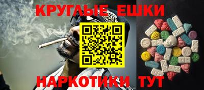 гидра Бузулук