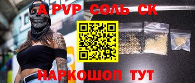 гидра Бузулук