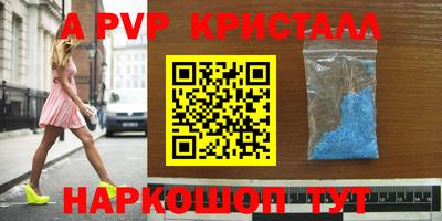 винт Бугуруслан