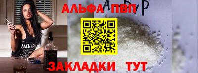 винт Бугуруслан