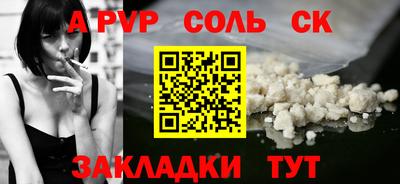 винт Бугуруслан