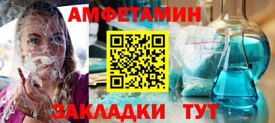 ALPHA-PVP Будённовск