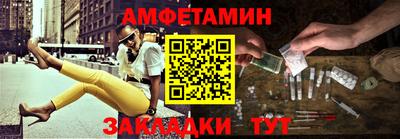 ALPHA-PVP Будённовск