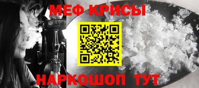 винт Бугуруслан