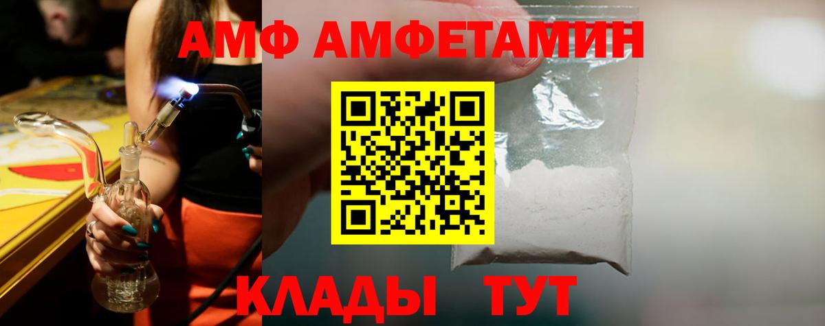 Первитин Methamphetamine Миллерово