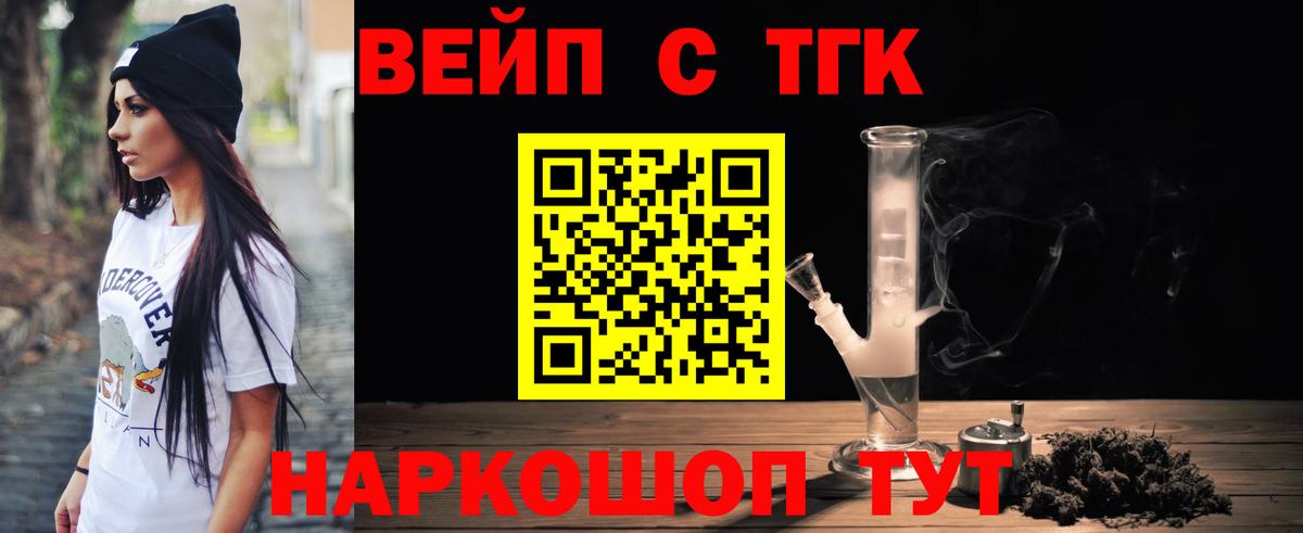 omg рабочий сайт  Дистиллят ТГК гашишное масло  Вход с VPN  Миллерово 