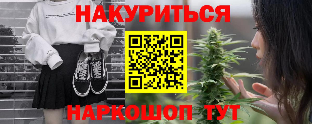 Миллерово  Бошки марихуана планчик  Бошки Шишки Amnesia  Вход с VPN  Бошки Шишки MAZAR  Конопля план 