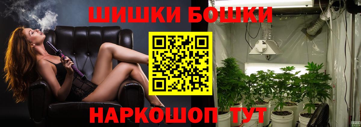 МАРИХУАНА план Миллерово